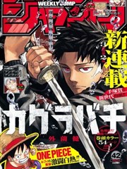 浪漫公寓 韩漫无删减在线看